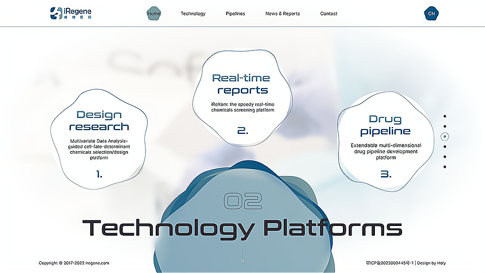 最新生物科技醫療產品介紹ppt(20頁)-原創力文檔