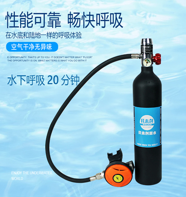 潛水裝備全解析 小氣瓶、備用水下呼吸器與水肺潛水設備