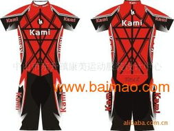 中山康美運(yùn)動(dòng)服裝設(shè)計(jì)中心 專(zhuān)業(yè)輪滑服制造廠商全方位解析